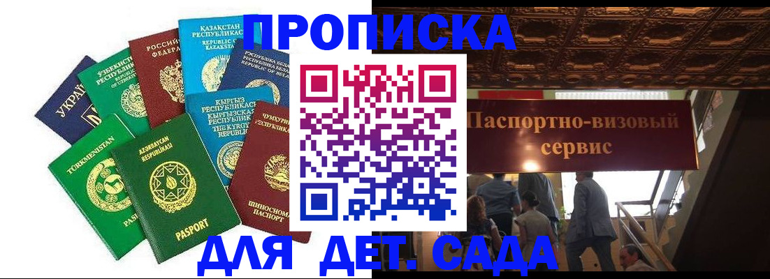 регистрация в Нижних Сергах